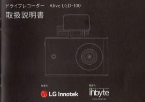 ベンツ ドライブレコーダー 操作 装着