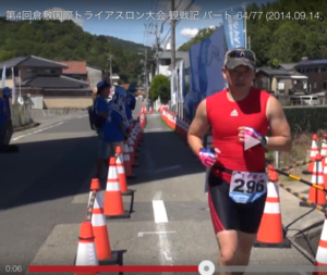 第5回倉敷国際トライアスロン大会