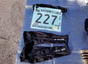 第30回 矢掛本陣マラソン 結果 ブログ