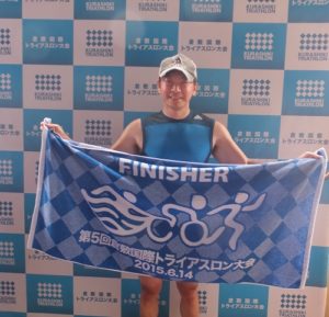 第5回倉敷国際トライアスロン大会