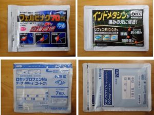 湿布の効果的な使い方 湿布 パップ テープの違い
