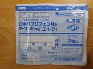 湿布の効果的な使い方 湿布 パップ テープの違い