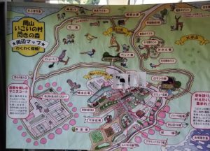 岡山いこいの村 貸切露天風呂 ブログ