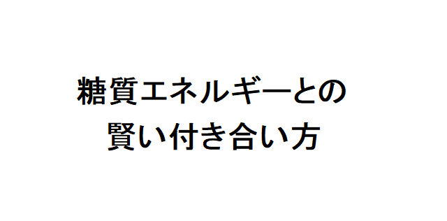 ニューヨクササイズ・ダイエット