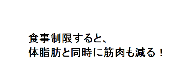 ニューヨクササイズ ダイエット