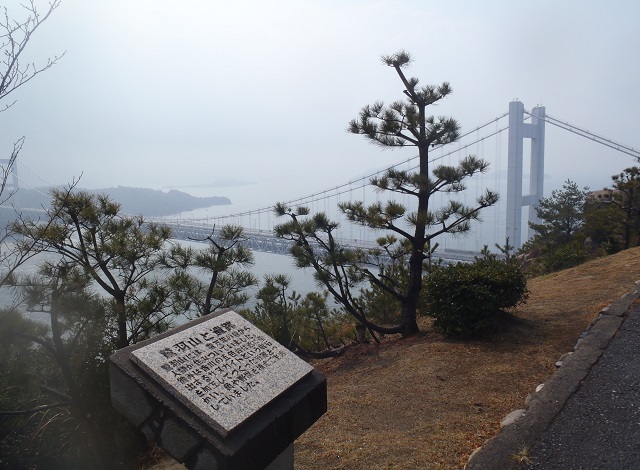 倉敷ツーデーマーチ 40㎞コース 児島 ブログ