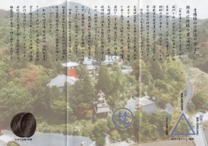 倉敷北部全山縦走大会 ブログ