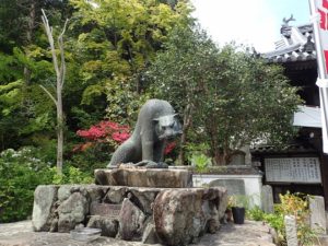 倉敷北部全山縦走大会 安養寺