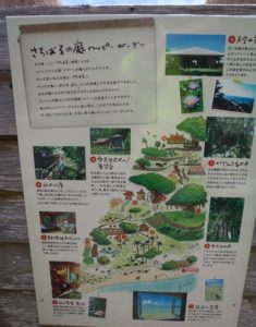 沖縄家族旅行 ガンガラーの谷 ブログ