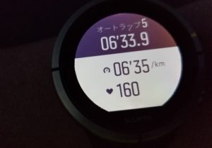 スントスパルタンウルトラ ペース表示