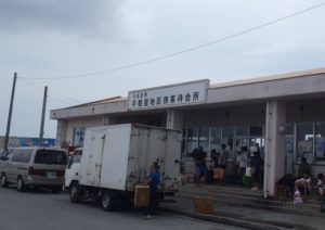 フェリーくがに 津堅島 家族旅行記 ブログ