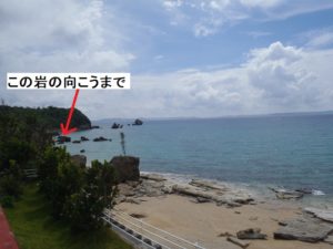 津堅島 沖縄家族旅行記