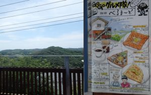 珈琲べるまーど ガレット