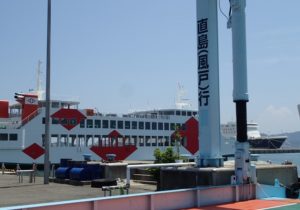 宇野港 直島行きフェリー