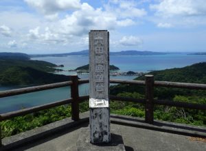 六田原展望台　むたばる