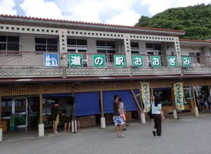 六田原展望台　むたばる