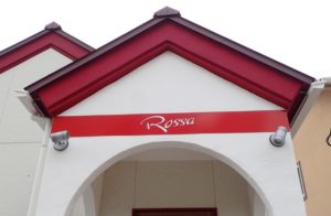 ロッサ 牛窓 ランチ