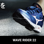 mizuno wave rider 22 image