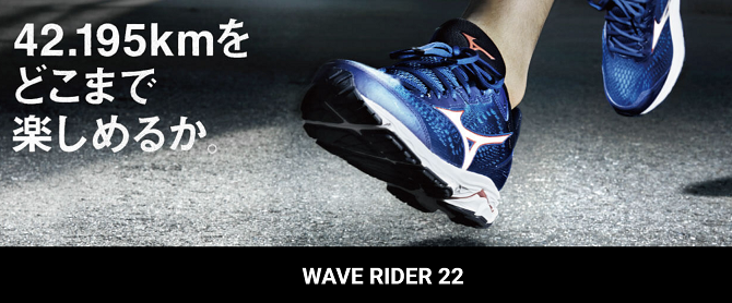 mizuno wave rider 22 image