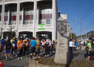 第39回瀬戸内海タートルフルマラソン全国大会