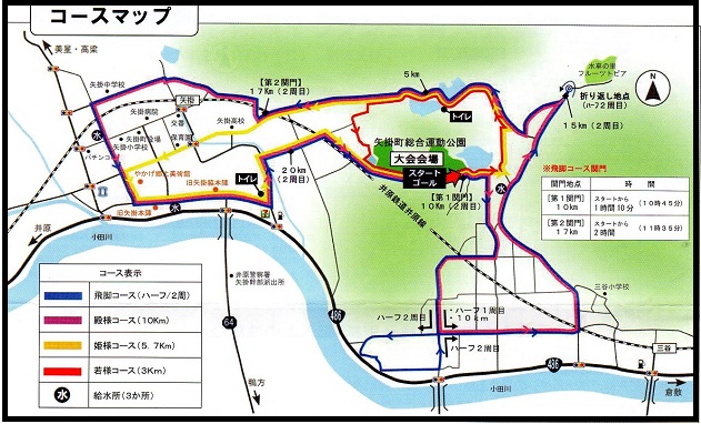 矢掛本陣マラソンコース図