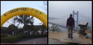 深山公園 トレイル