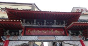 長崎 新地中華街 食べ歩き 観光