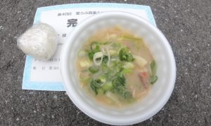 第40回 高梁ふれあいマラソン