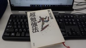 企画のたまご屋さん