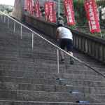 瑜伽蓮台寺　階段　ランニング