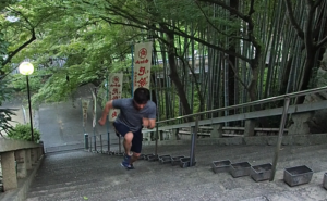 由加神社の厄除石段　四十二