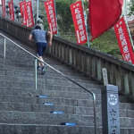 由加神社本宮　厄除石段