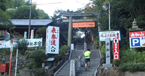 由加神社の厄除石段