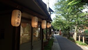 城崎温泉　木屋町小路　きやまちこみち