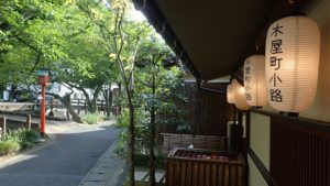 木屋町小路　レビュー