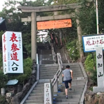 瑜伽神社本宮　由加神社　駐車場　参拝道　階段