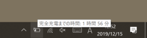 RAVPower RP-PB054 レビュー