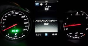 ベンツ バックアップバッテリー故障・修理・交換 W205