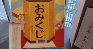 高梁市図書館 イベント