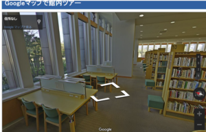 岡山県立図書館