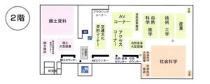 岡山県立図書館　有料駐車場