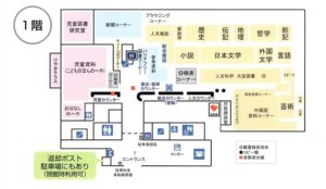 岡山県立図書館　有料駐車場