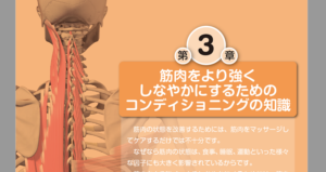 自宅でできる簡単エクササイズ　スクワット　やり方