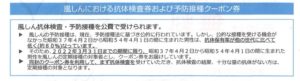 顎下 リンパ腺 脹れ 疲労