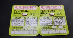 osteoporosis by steroid