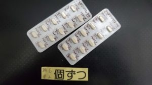 steroid for mikurittu disease