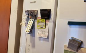 do not foget take medicine