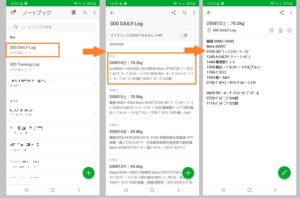 record your condition by evernote aps