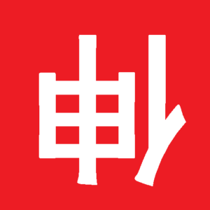 gyakusutoretti　逆ストレッチ