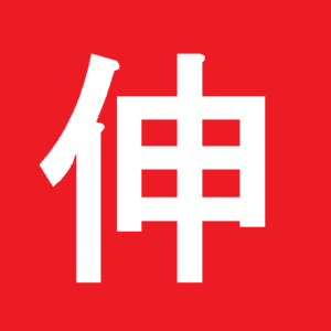 逆ストレッチ gyakusutoretti